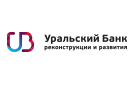 Банк Уральский Банк Реконструкции и Развития в Левихе